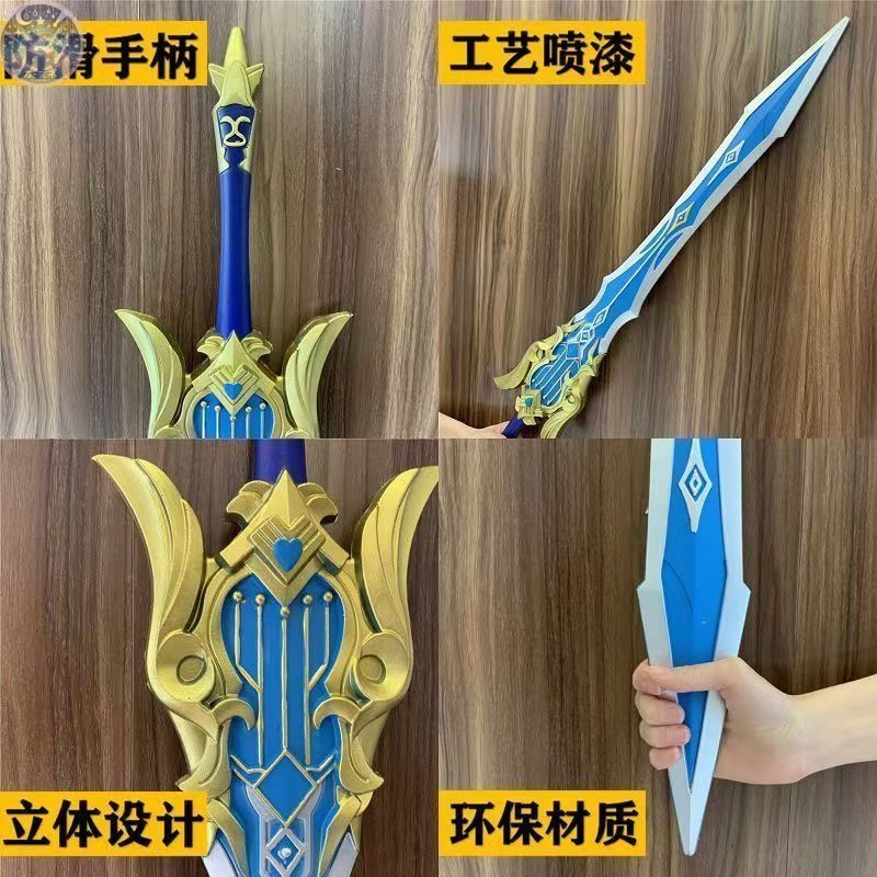 エウルア 武器 松韻の響く頃 エウルア 武器 松韻の響く頃 Amazon.co.jp: 原神 げんしん 星5武器