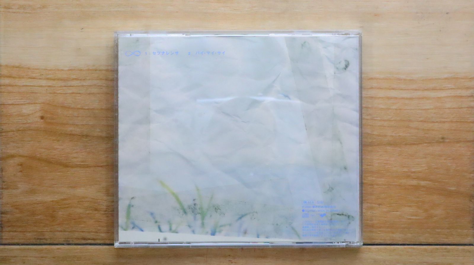 国内盤CD☆ラッドウィンプス/RADWIMPS□ セツナレンサ