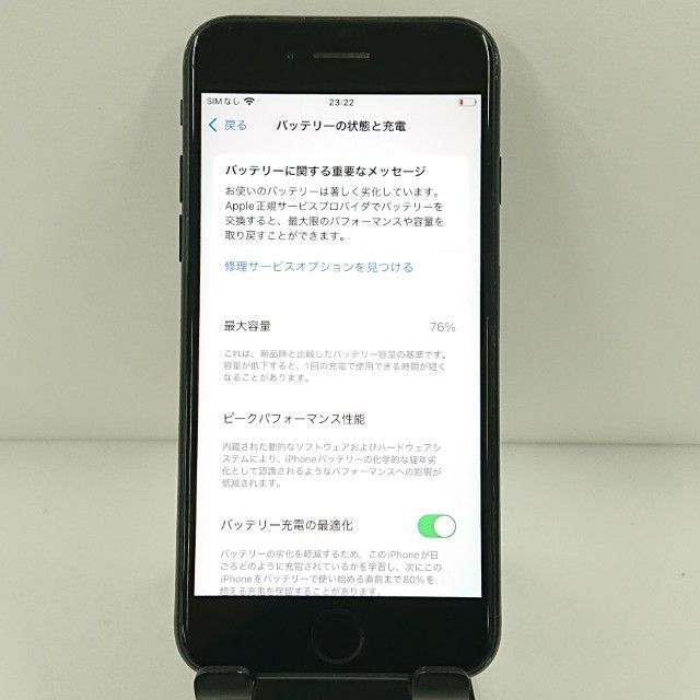 ブラック 本体