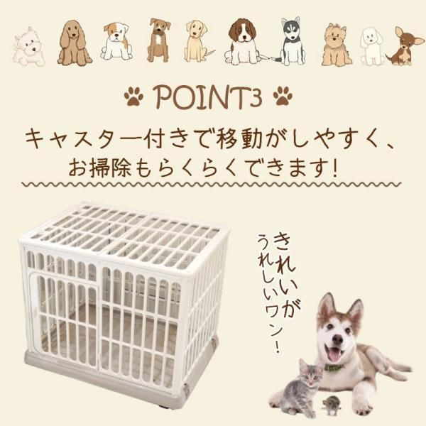 犬ケージ 猫ゲージ