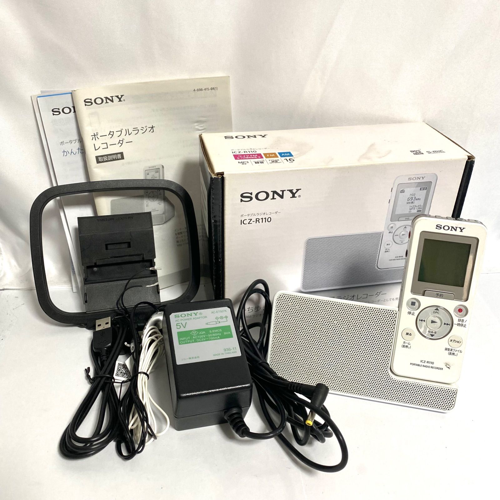 SONY ポータブルラジオレコーダー ICZ-R110 ソニー