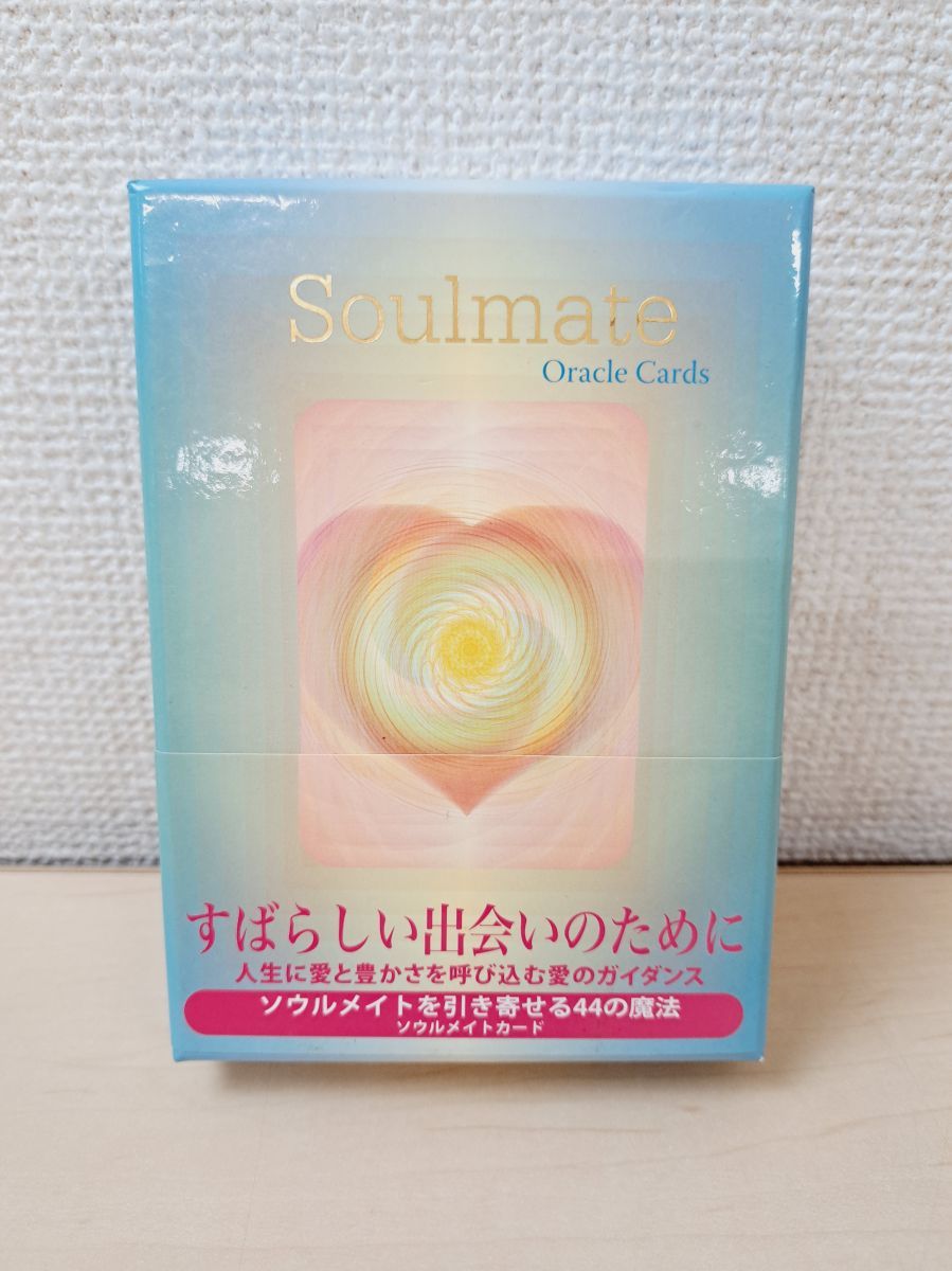 Soulmate oracle Card ソウルメイトカード Soulmate oracle Card ソウルメイトカード Amazon.co.jp