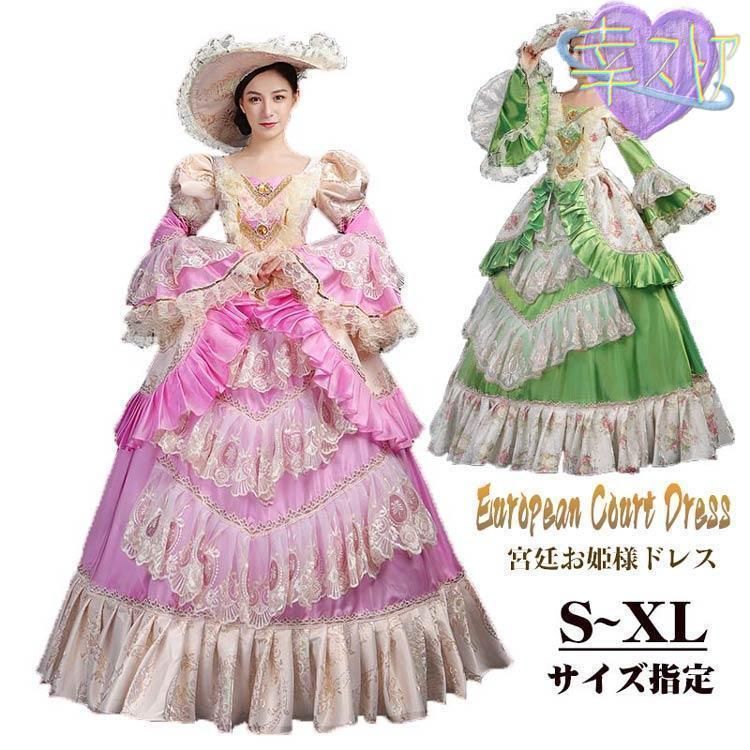 ピンクハウス インゲボルグ パールボタン ティアード 七分袖 ロング