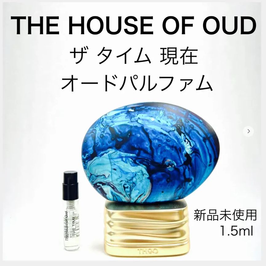 ザ ハウス オブ ウード THE HOUSE OF OUD ザタイム 香水 - 香水