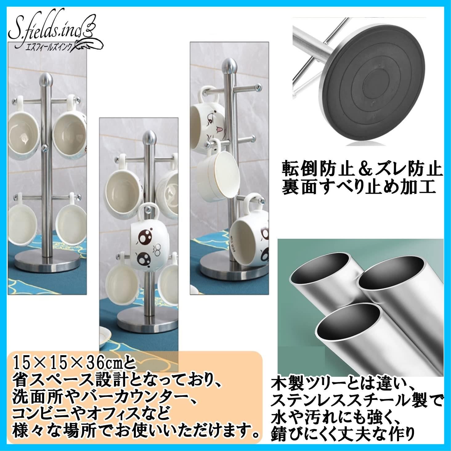 コーヒーカップホルダー