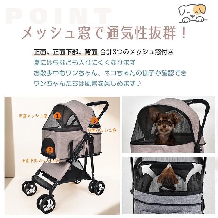 飛び出し防止 ペット
