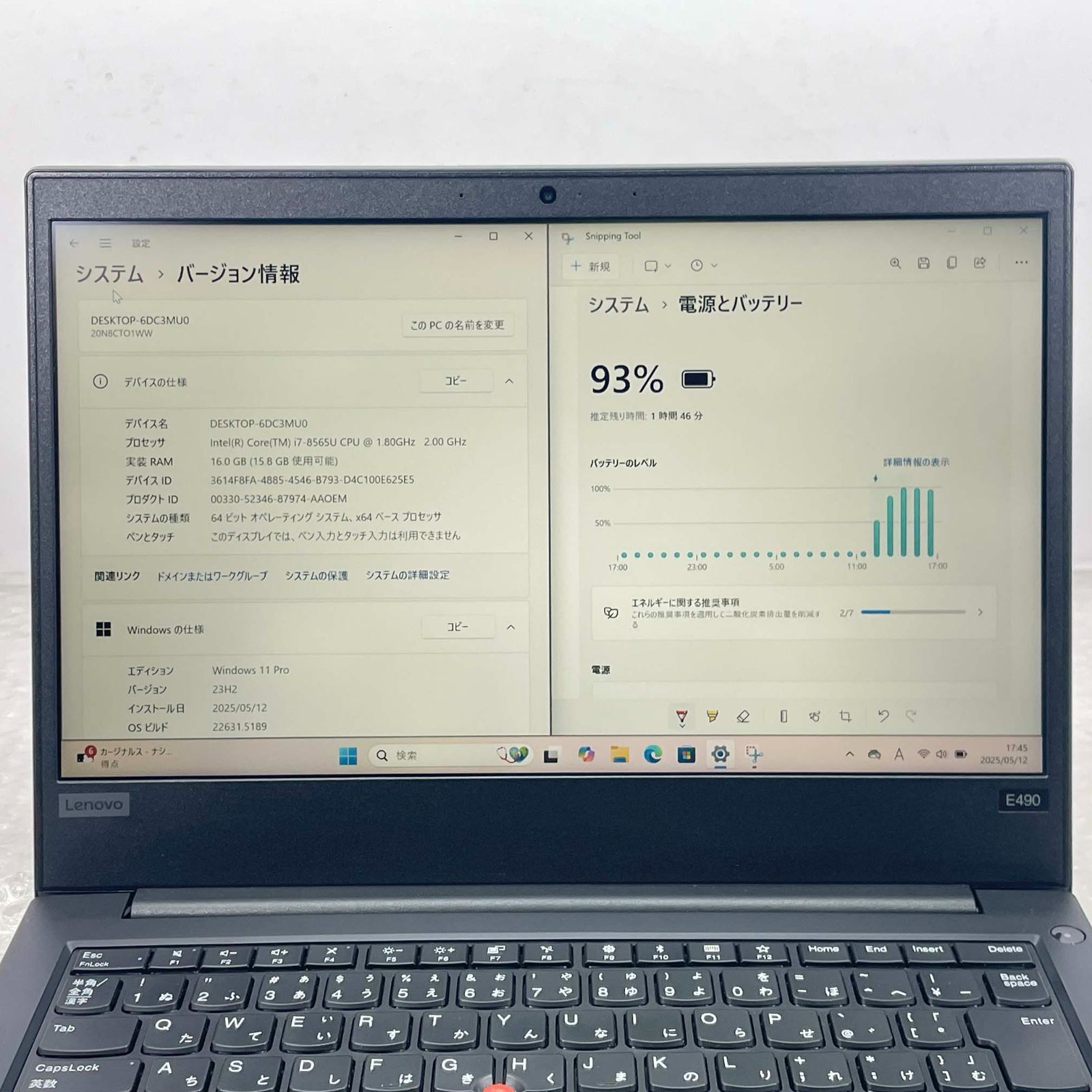 i7-8565U|16GB|256GB SSD|Windows11|14.0型フルHD|RADEON
