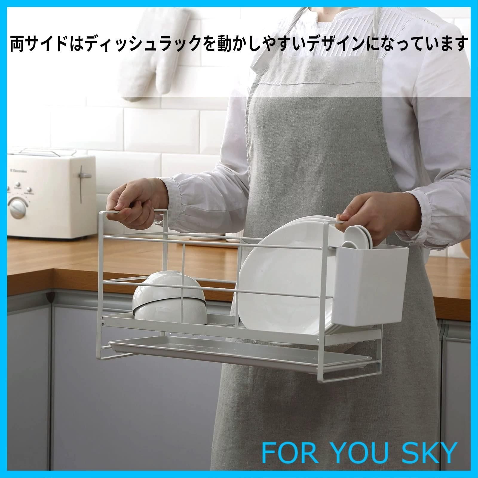 新着商品】easylife-jp 食器 水切りラック スリムタイプ ホワイト W40