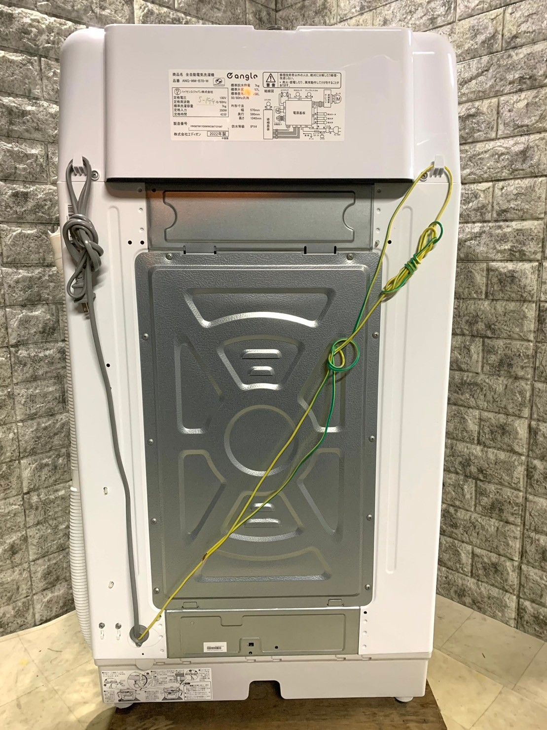 全国送料無料☆3か月保障付き☆エディオン☆洗濯機☆2022年☆ANG-WM