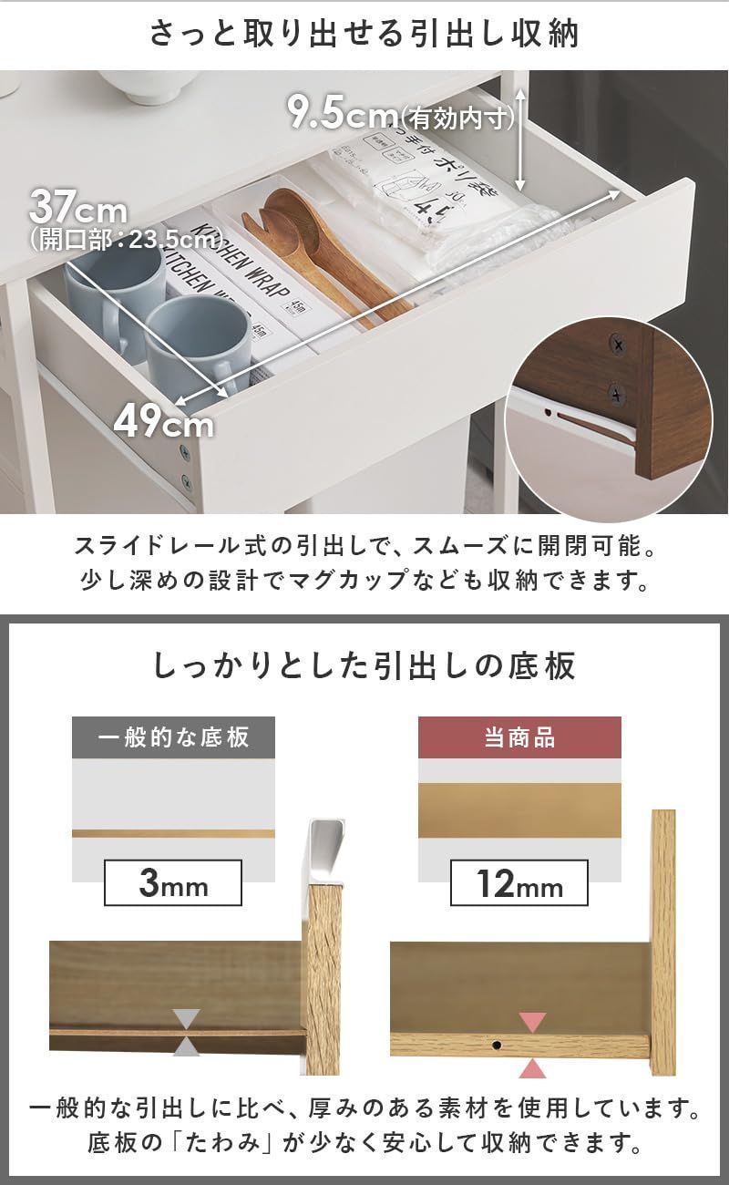 ゴミ箱上ラック 奥行45.5