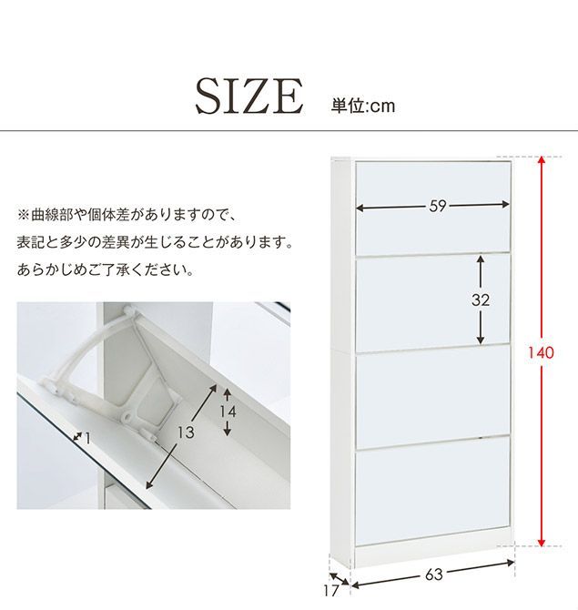 段 スリム型シューズラック｜全身鏡付き下駄箱｜靴収納棚｜エントランスにおしゃれな収納｜N512P263621N