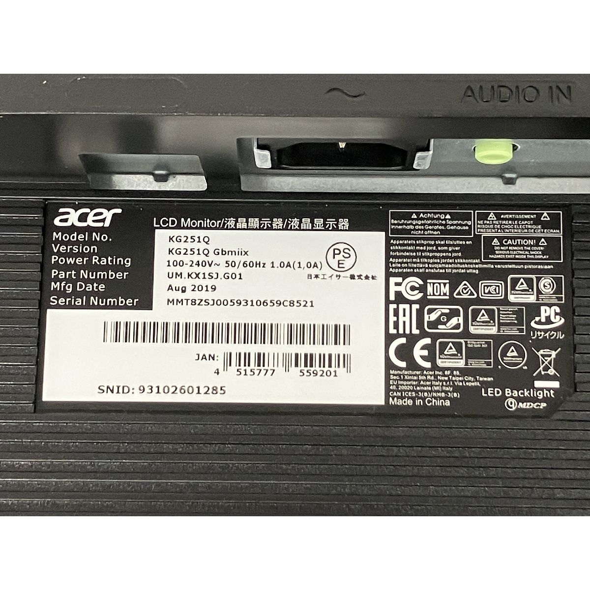 Acer KG251Q