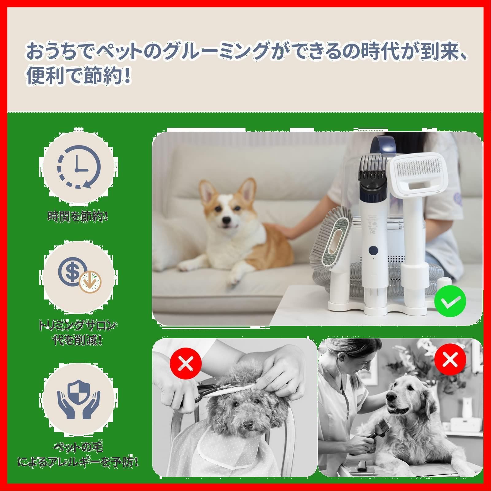 特価セール】犬 バリカン 犬用ブラシ 吸い込み機能付きペット用 