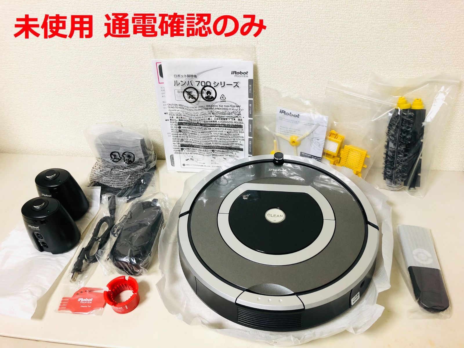 未使用・通電確認のみ IROBOT Roomba ルンバ 780 ロボット掃除機 未使用・通電確認のみ IROBOT Roomba ルンバ 780 ロボット掃除機