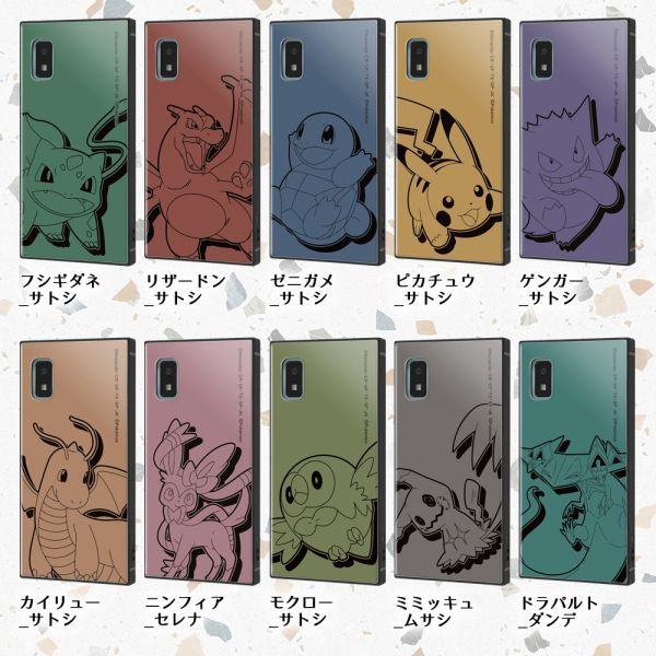 ポケモン - ミュウツー  スマホケース　非売品 ポケモン - ミュウツー スマホケース 非売品の通販 by みーどの