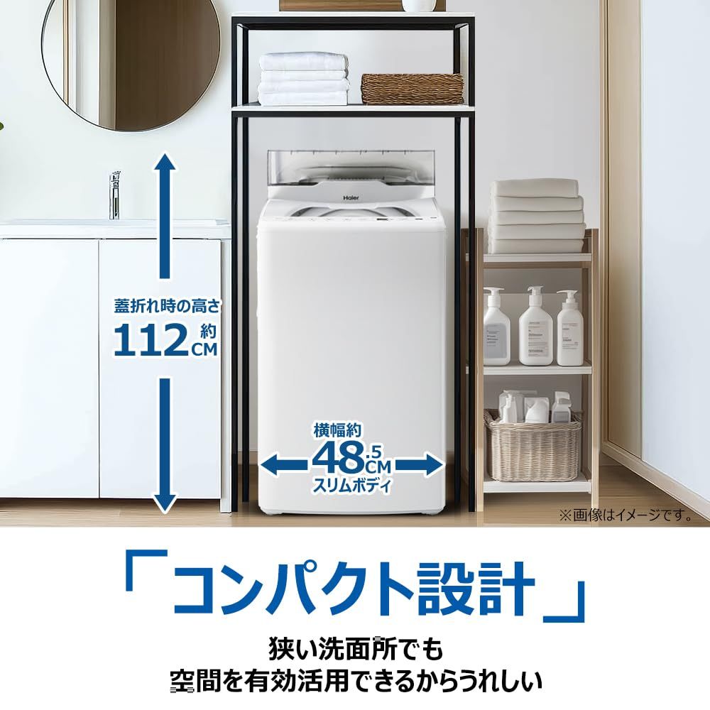 実用性 大 予約タイマー お急ぎコース10分 一人暮らし 槽洗浄 槽風乾燥 部屋干し しわケア脱水 ホワイト 5.5kg 洗濯機 JW-HS55C W ハイアール Haier 突出した