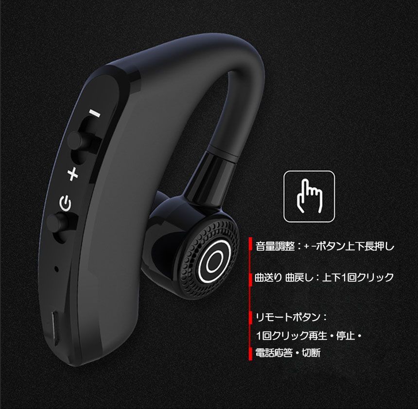 ❤️お値下げ❤️①耳掛け式イヤホン Bluetooth 5.2 マイク内蔵通話 Amazon.co.jp: Ankbit イヤホン bluetooth 耳掛け 開放型