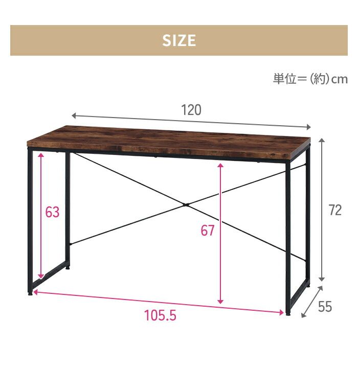 パソコンデスク シンプルデスク