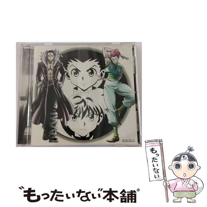 中古】 表裏一体【HUNTER×HUNTER Ver．】（完全生産限定盤） / ゆず