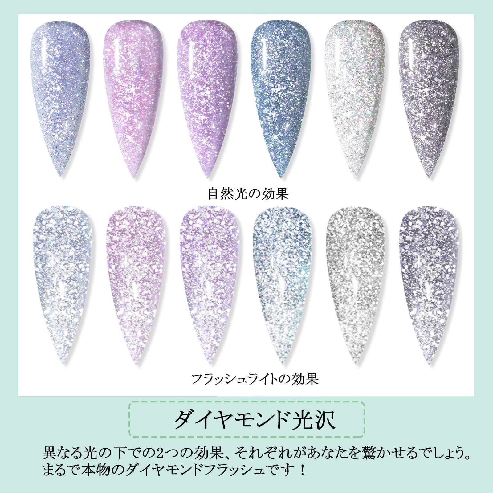 Saviland カラージェルセット 6色 ネイルブラシ付き キラキララジェル