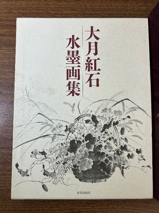 大月紅石水墨画集 日貿出版社 大月紅石 - メルカリ