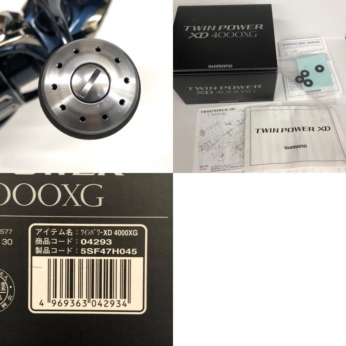 SHIMANO - 【加古川店】 中古 SHIMANO | シマノ リール 21ツインパワーSW 4000XG 【スピニングリール】 【86】 加古川店】 中古 SHIMANO | シマノ リール 21ツインパワーSW