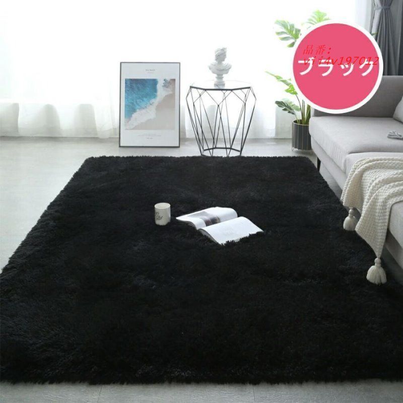 シャギーラグ