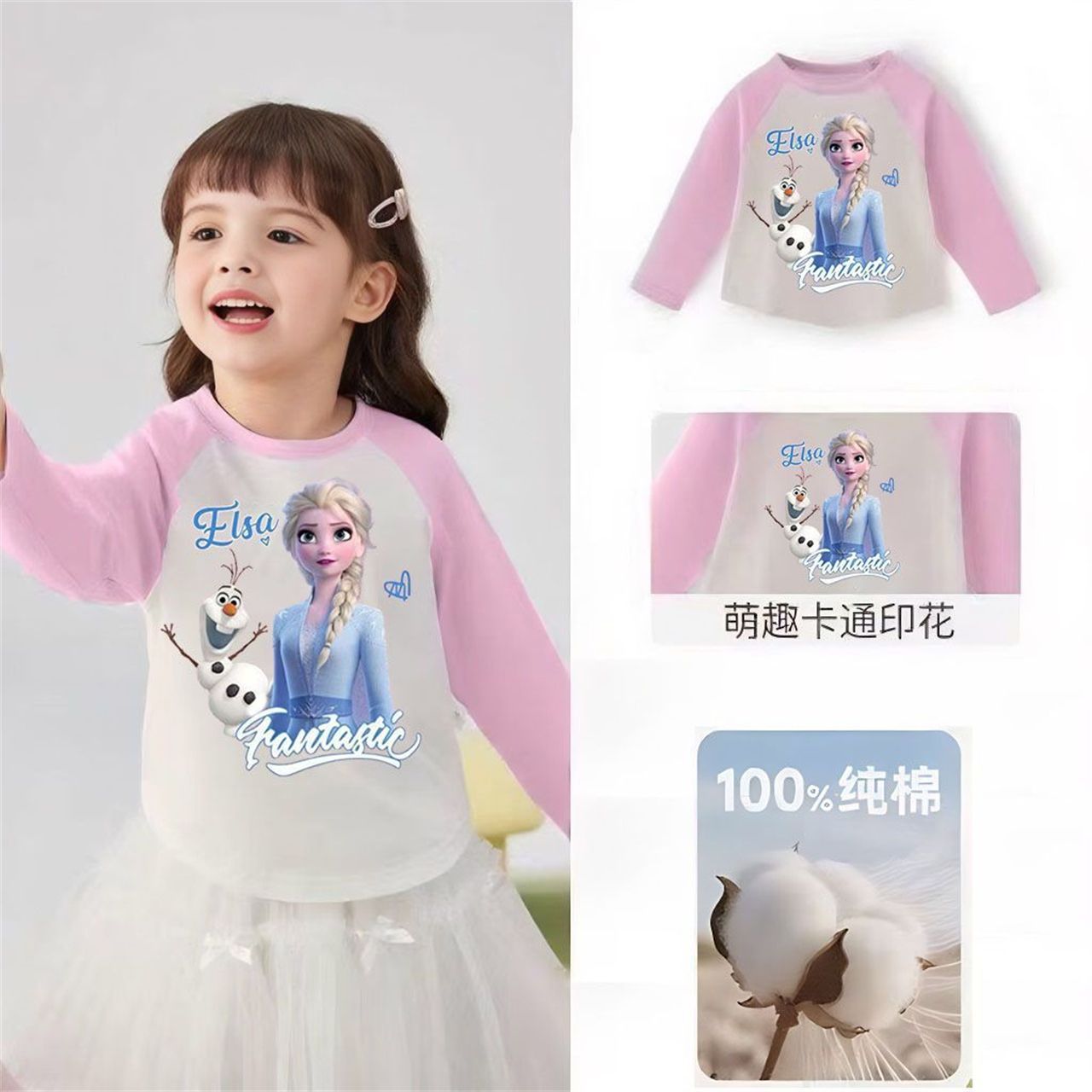 ⭐新品⭐エルサ オラフ プリント 長袖Tシャツ キッズ 女の子 ロンT 