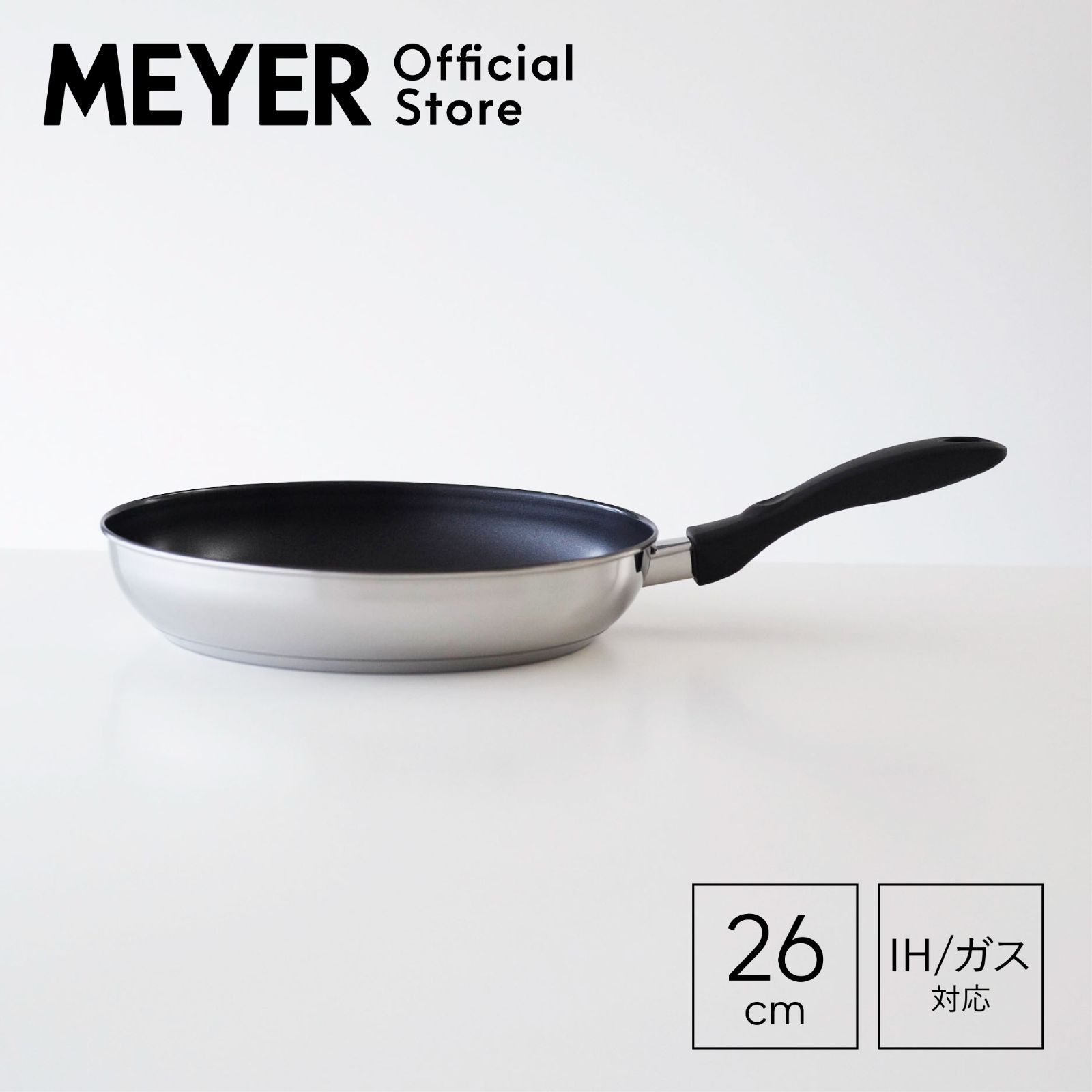 マイヤー(Meyer) ALL ONEパン26cm 国内正規品 MXS-CP26 送料無料