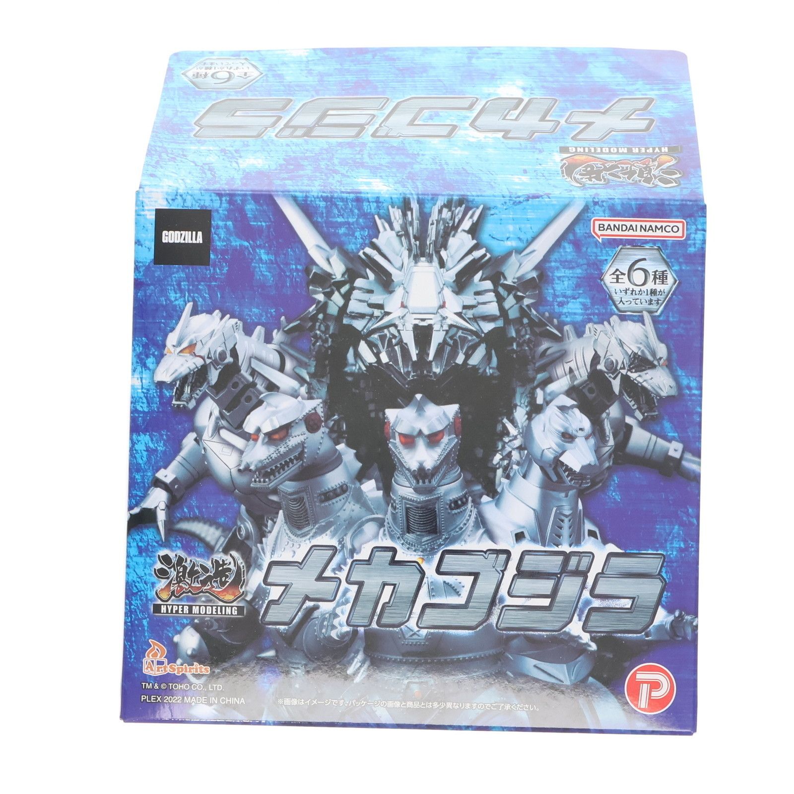 激造シリーズ メカゴジラ 全6種 激造シリーズ メカゴジラ 全6種