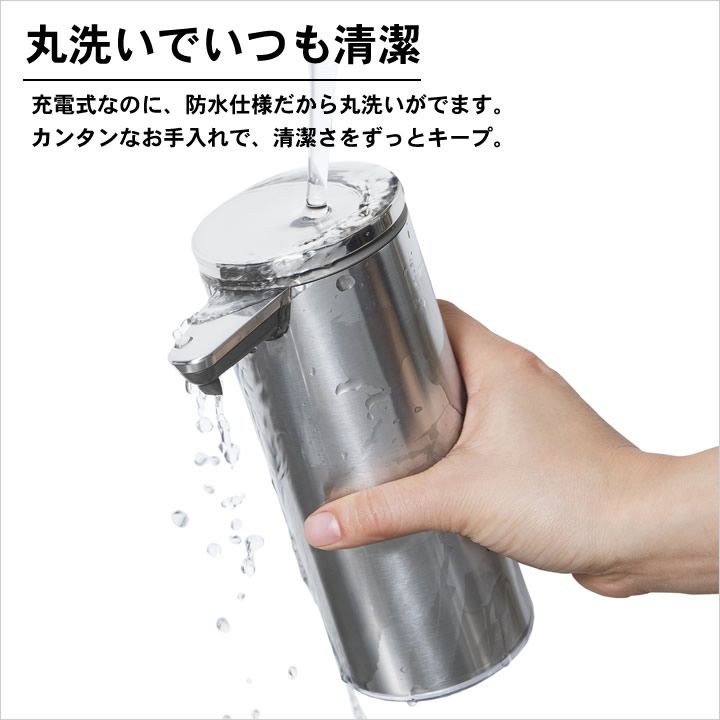 ソープディスペンサー