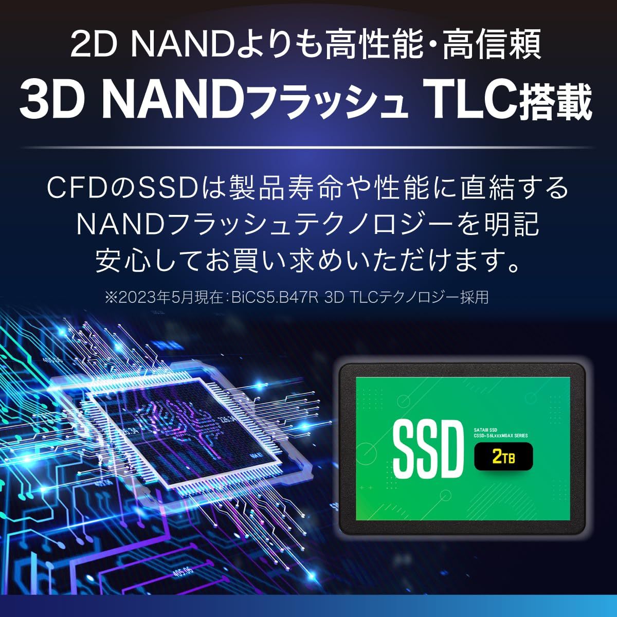 インチ メーカー