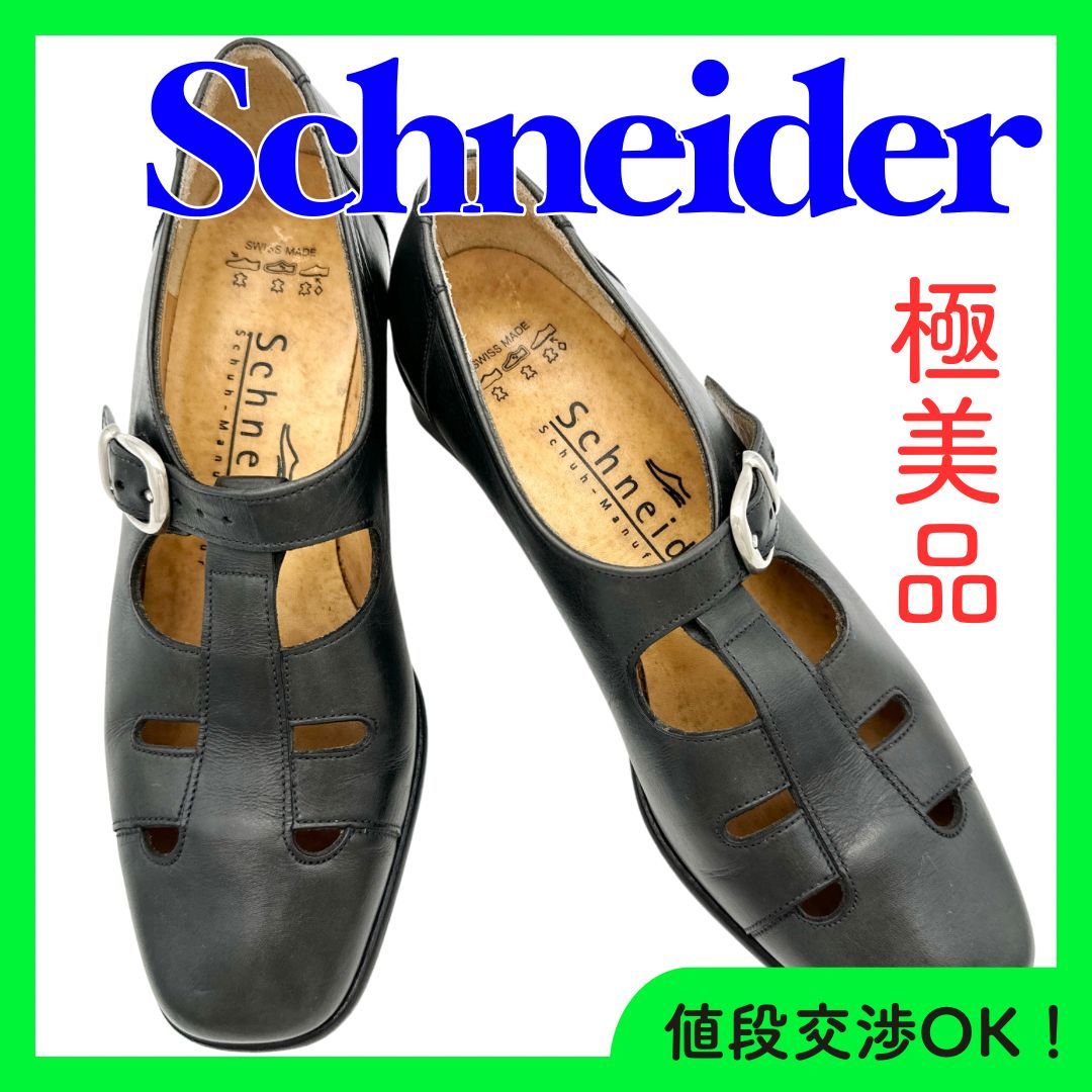 ☆極美品☆ Schneider シュナイダー パンプス グルカ 本革 レザー ベルト ブラック 22.5㎝ A905 - メルカリ