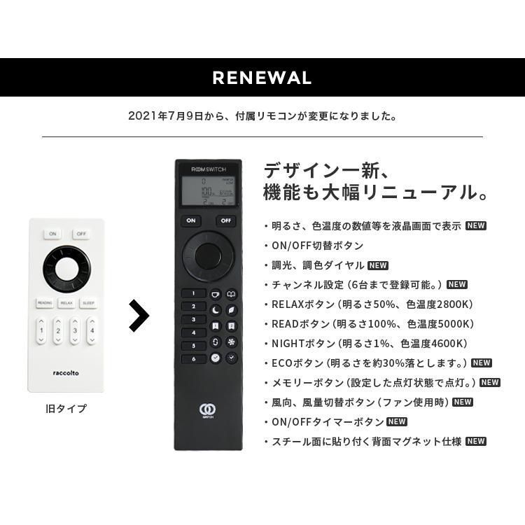 おしゃれ LED照明器具