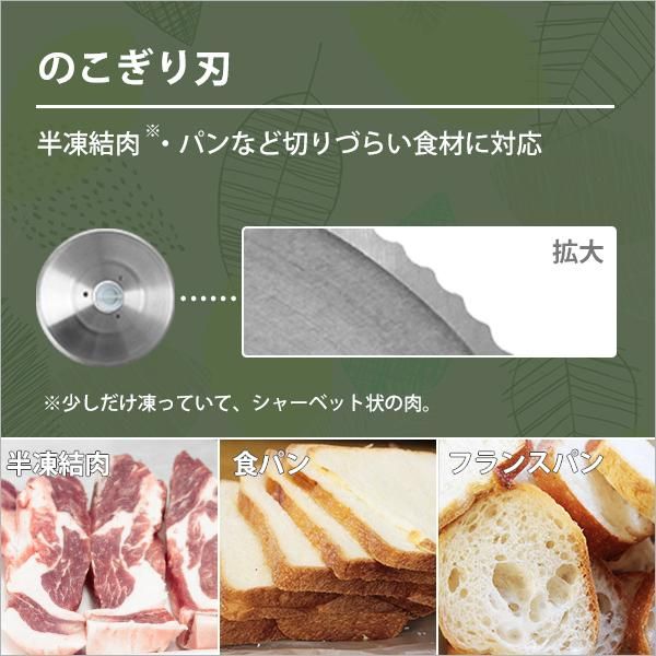 2種ブレード付きセット 回転刃220mm