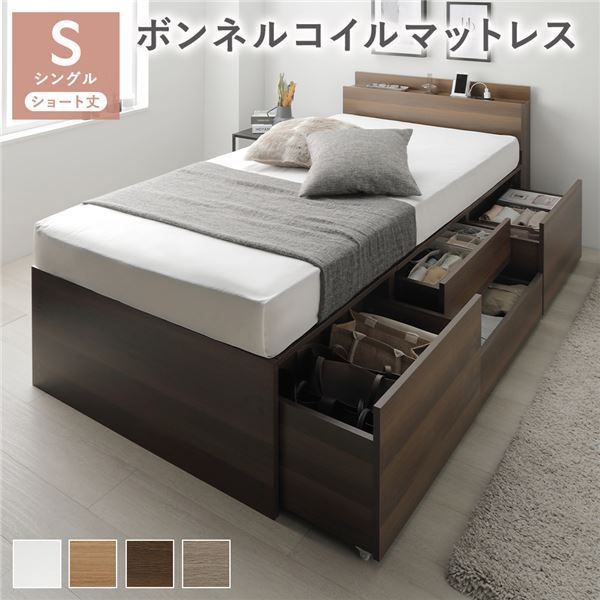 宮付き 大容量収納 ベッド シングルショート ブラウン コンセント付き