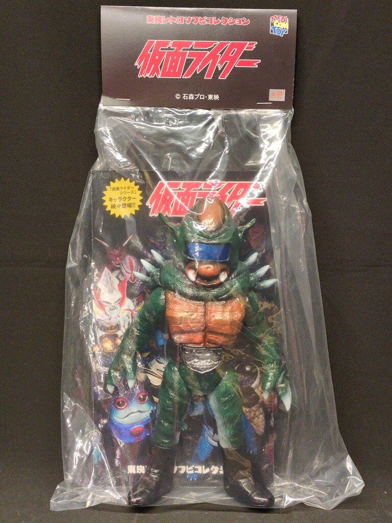 メディコムトイ製 東映レトロソフビコレクション ベアーコンガー フィギュア MEDICOM TOY - ベアーコンガー(新色)+ミニソフビ