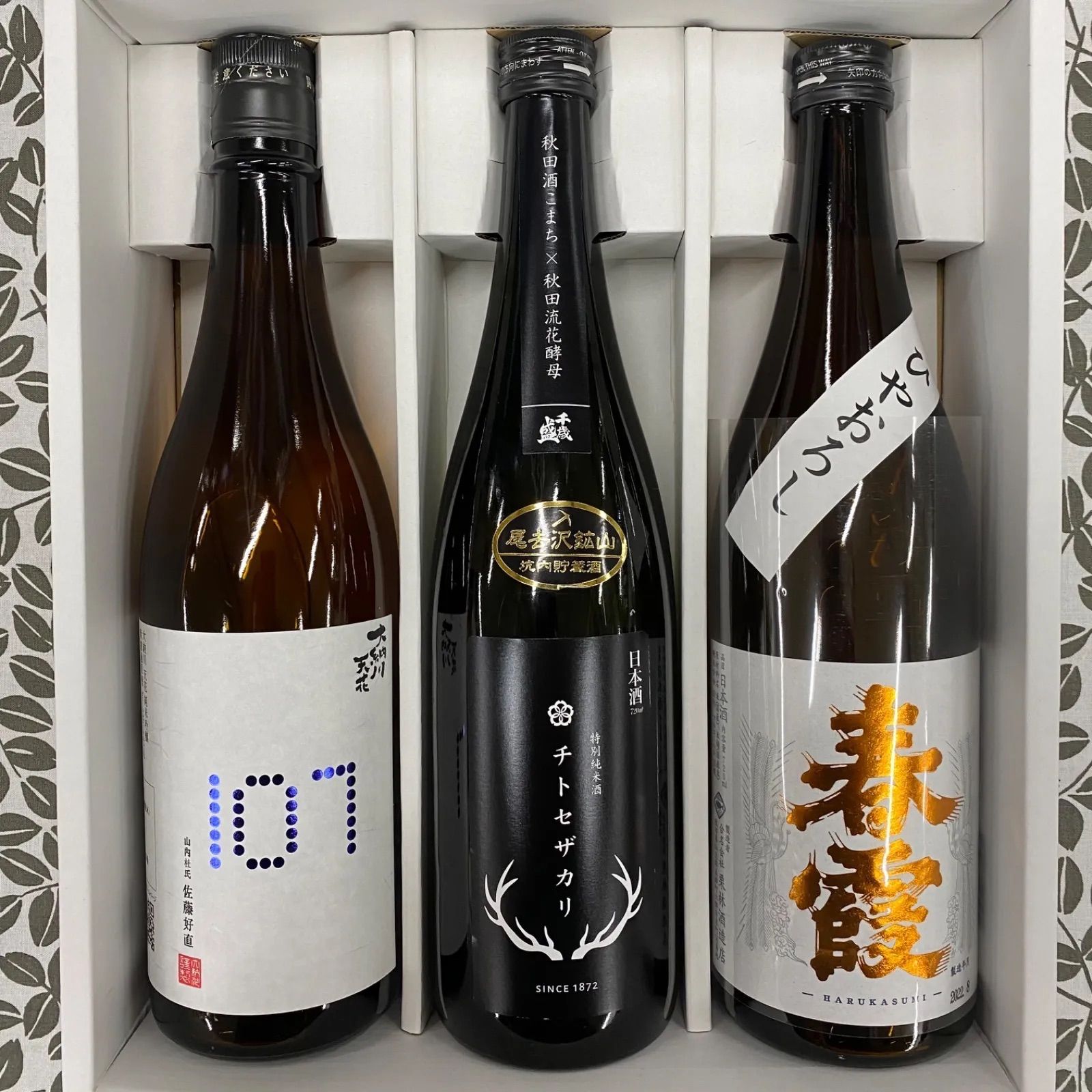 ジョセフ ペリエ シャンパーニュ ブリュット キュヴェ ロワイヤル JAL