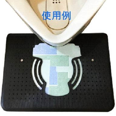 保水