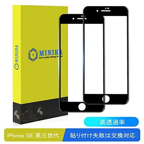 完売 １ 新iPhone対応 iphone用保護ガラスフィルム e11/XR 家電