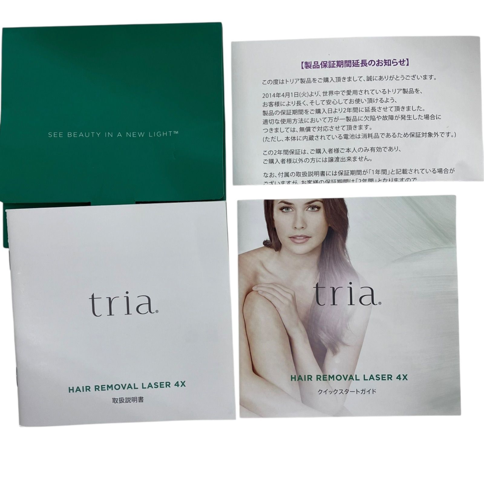 186000 現状品 TRIA トリア パーソナルレーザー脱毛器 4X LHR 4.0 白