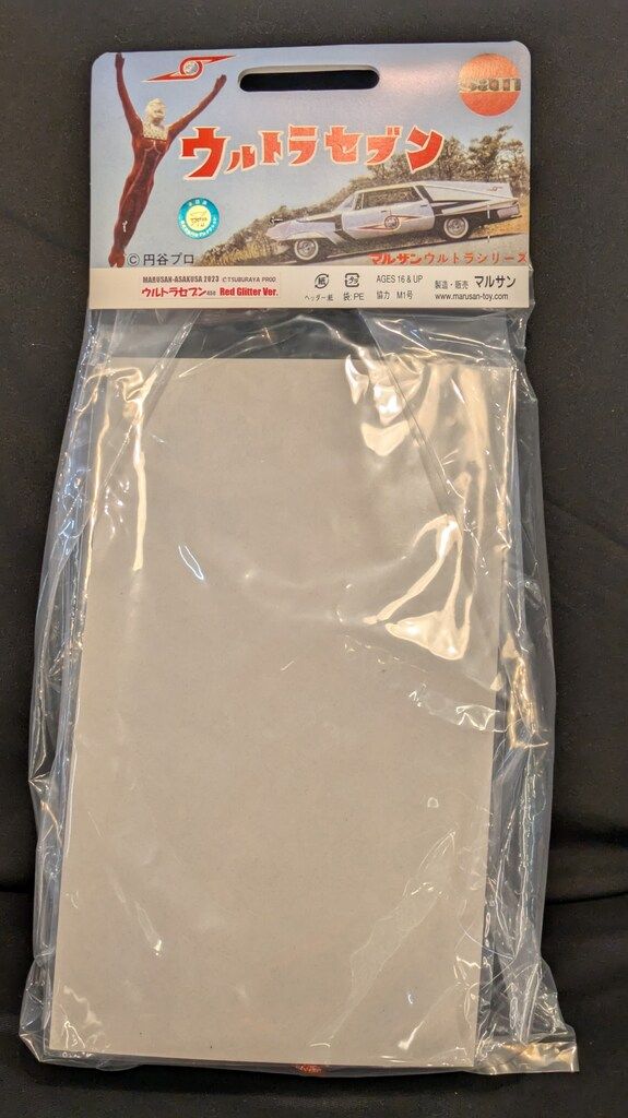 ウルトラセブン450 レッドグリッターver. マルサン マルサン ウルトラセブン450 Red Glitter Ver.（TS0490011