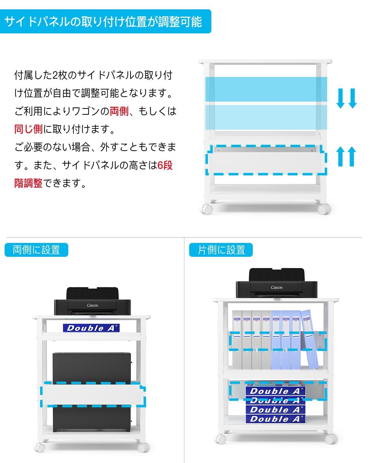 幅60 ワゴン