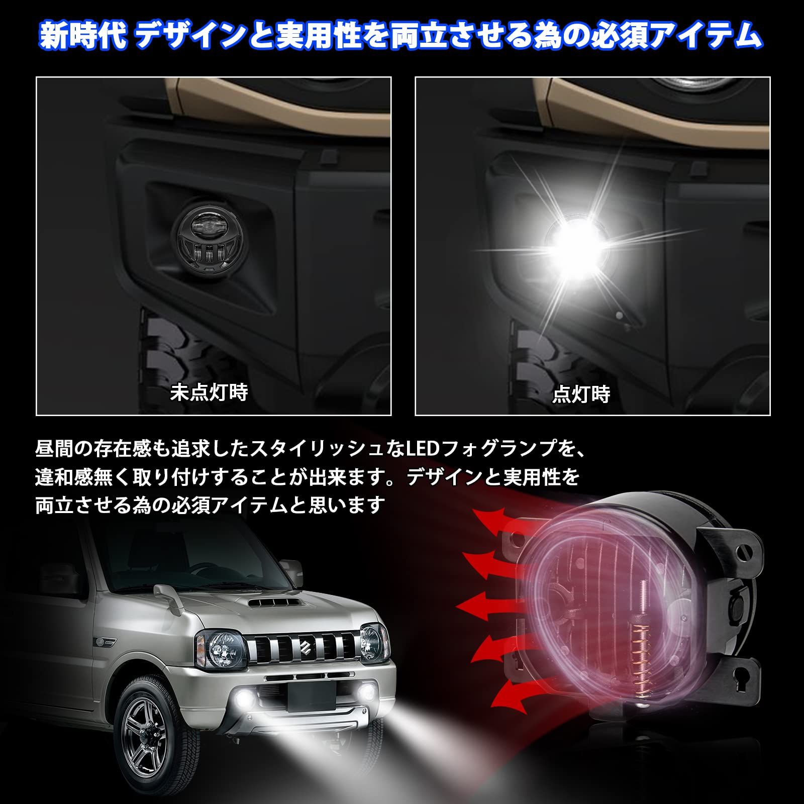 超安値登場！ LED フォグランプ ユニット JB64 ジムニーシエラ JB43W JB74 用 LEDフォグ 車検対応 ジムニー 明るい カットラインあり ホワイト 6000K 純正交換 カプラーオン 取付簡単 OPPLIGHT 防水 ジムニーJB系用 LEDフォグランプ 無駄がない