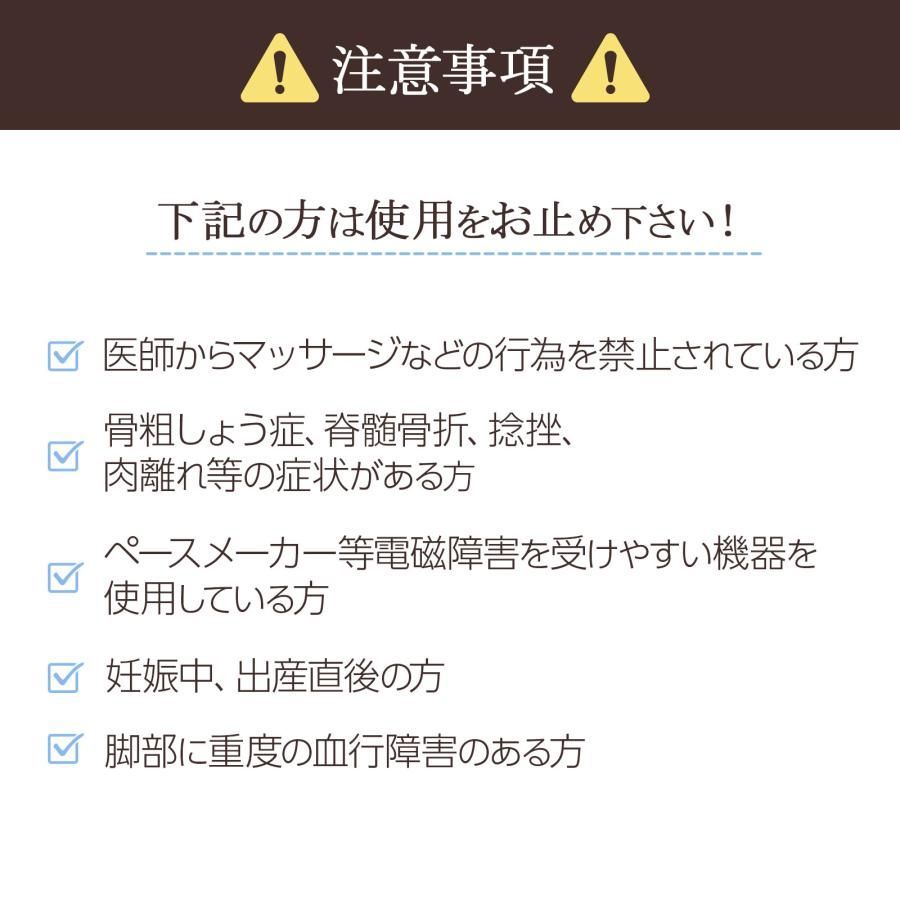 温熱 レッグマッサージャー