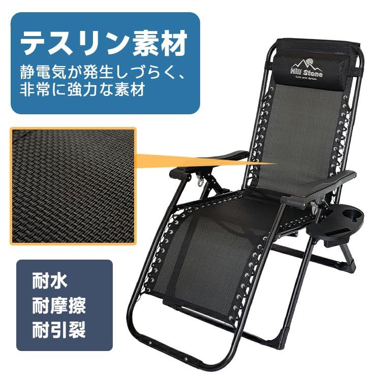 耐荷重150KG 昼休み