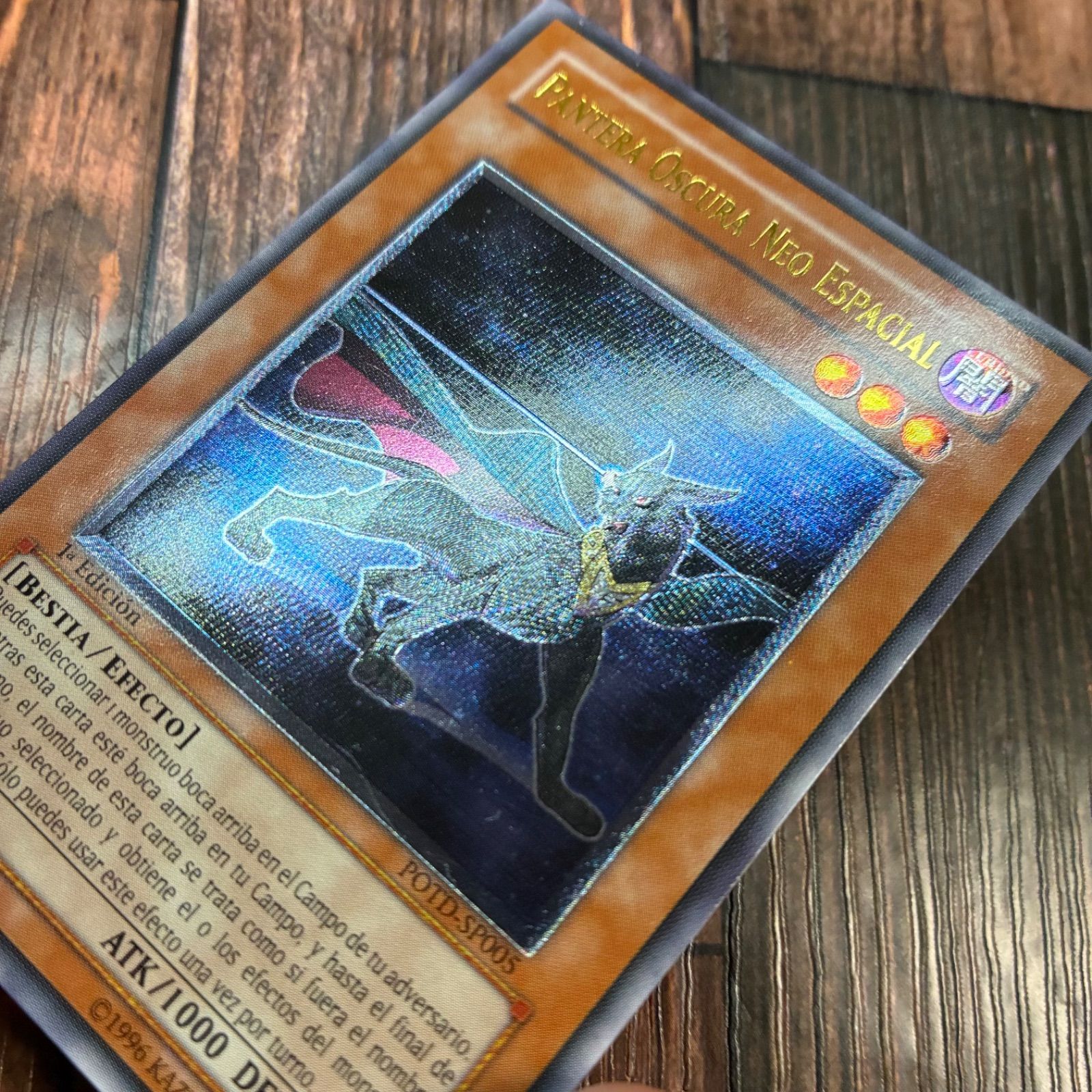 遊戯王 スペイン版 Ｎ ブラック パンサー レリーフ STEELWINDOWSANDDOORS_COM