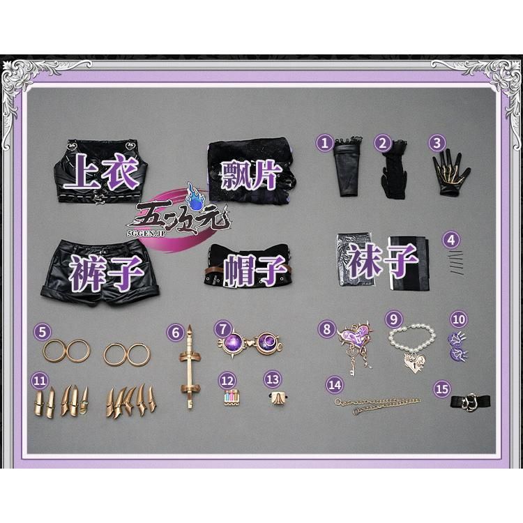 特価 三分妄想 第五人格 IdentityV コスプレ 機械技師 SSR衣装