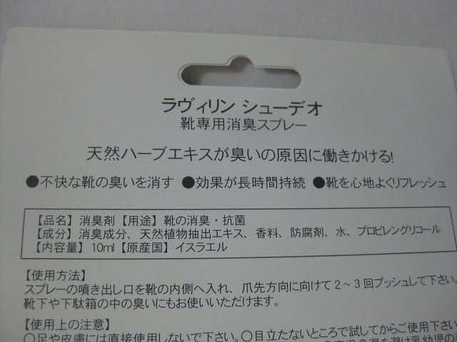 サニタリーショーツ