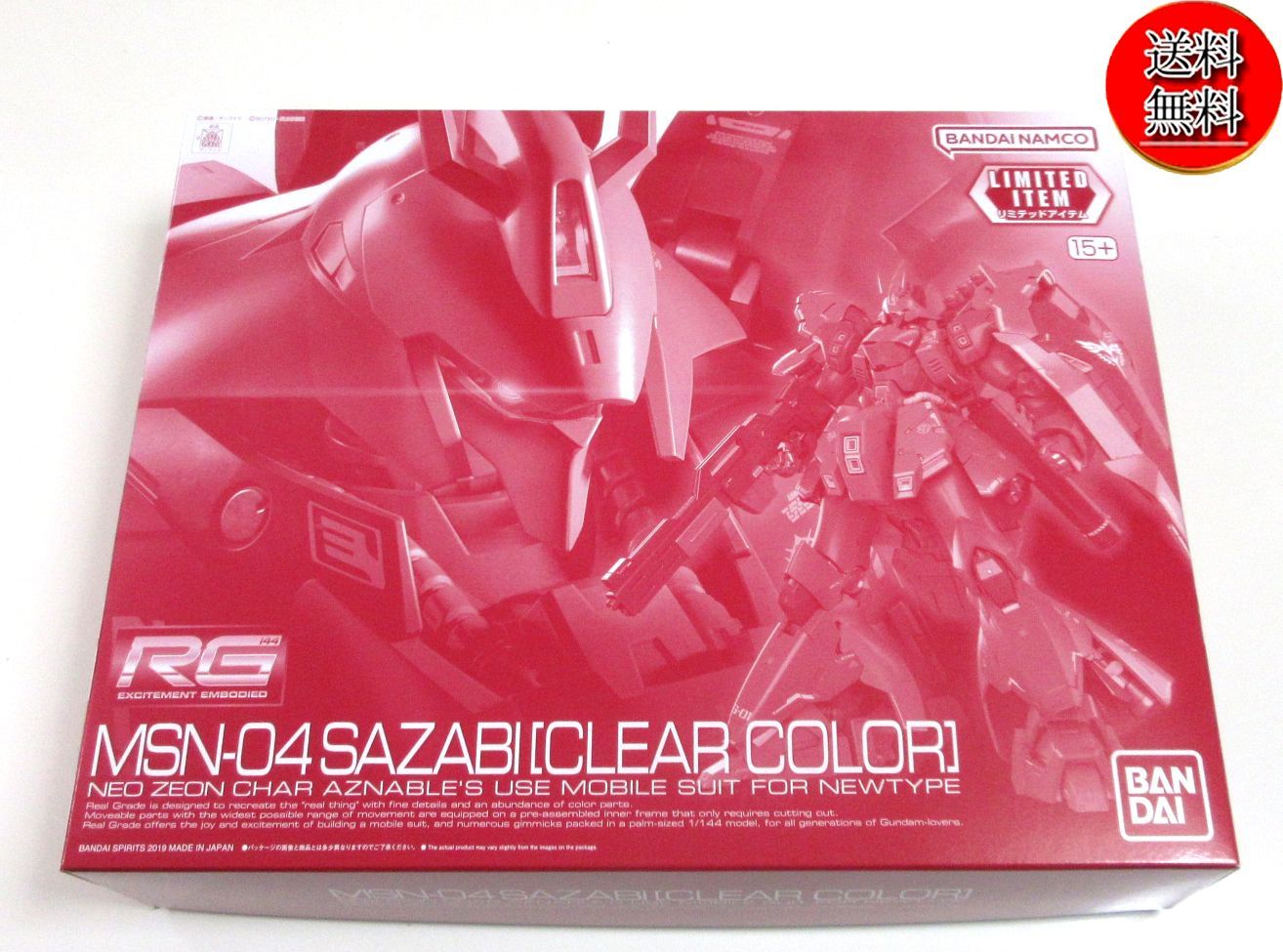 ダンボール梱包 RG 1 144 サザビー クリア 逆襲のシャアプラモデル ガンプラ イベント